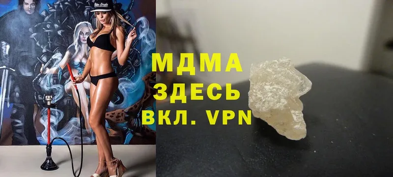 Что такое Вяземский Гашиш  A-PVP  Кокаин  МЕФ  Конопля 