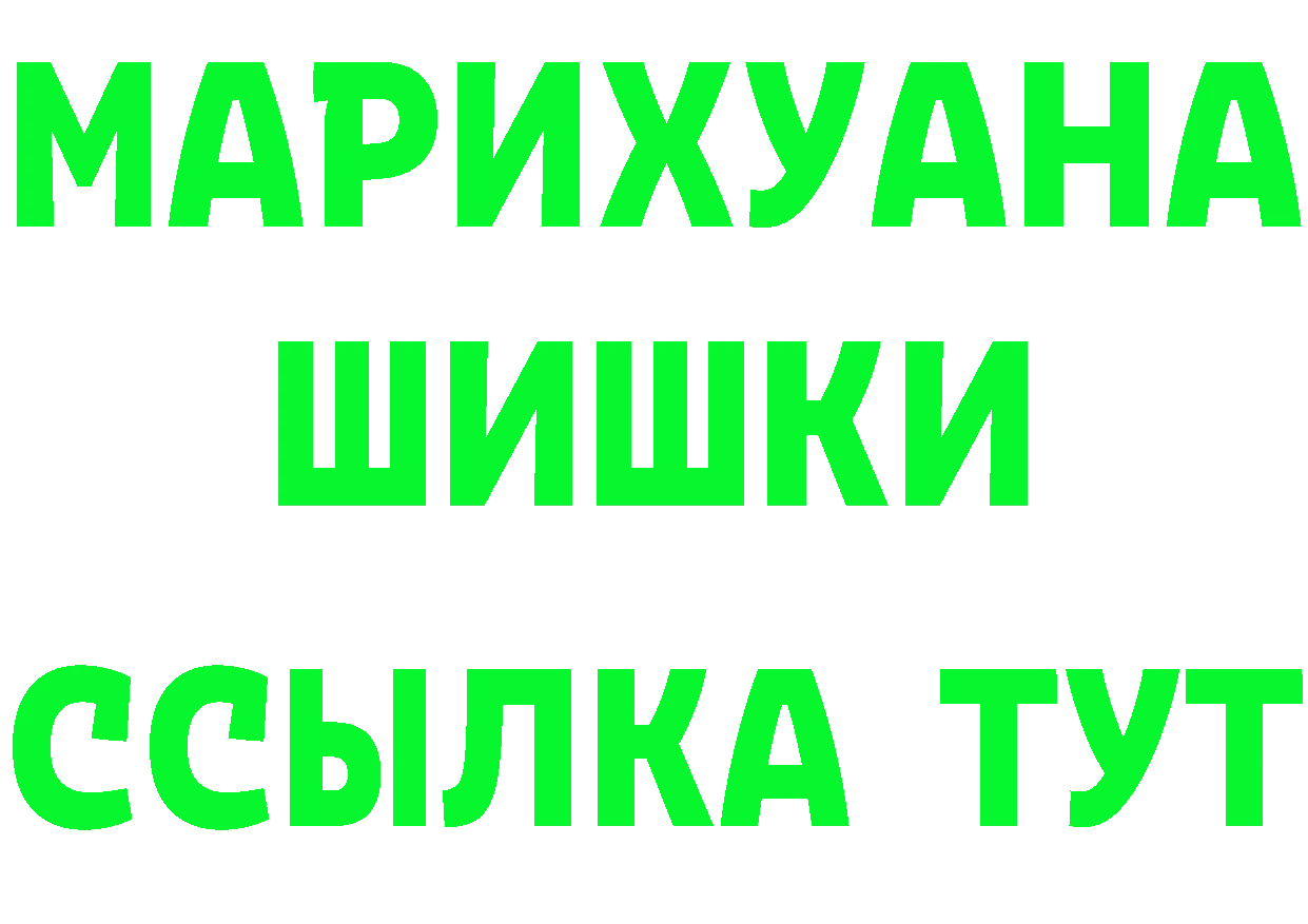 Кетамин ketamine зеркало это OMG Вяземский