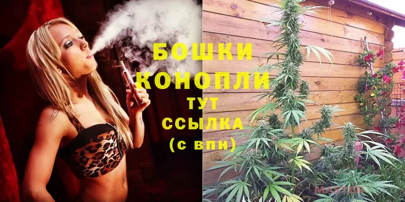 ОМГ ОМГ рабочий сайт  Вяземский  МАРИХУАНА THC 21% 